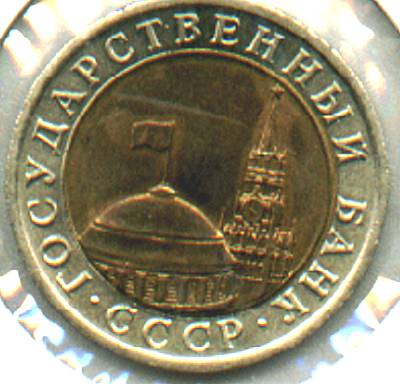 Russian-Coins